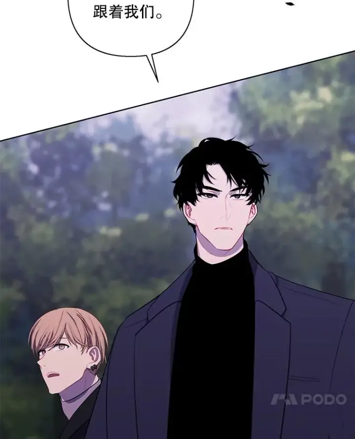 漫画《我在小说里当无赖》162.意外获得技能第28张图