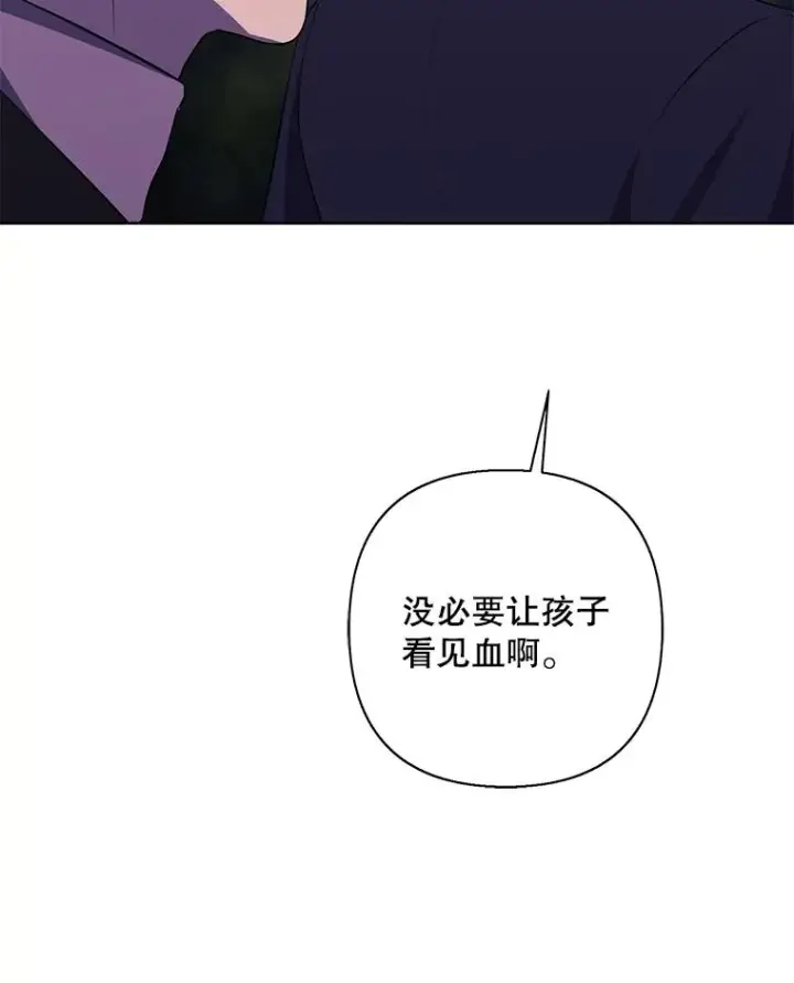 漫画《我在小说里当无赖》162.意外获得技能第31张图