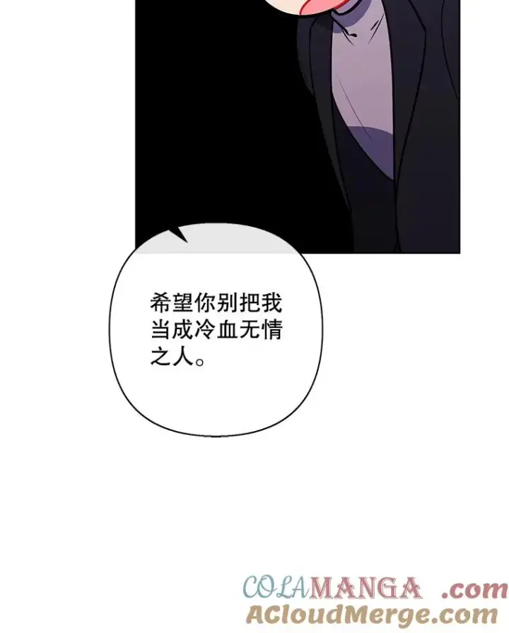 漫画《我在小说里当无赖》162.意外获得技能第33张图