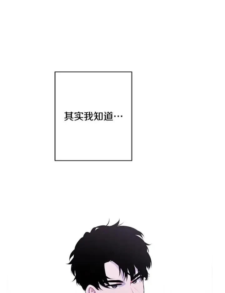 漫画《我在小说里当无赖》162.意外获得技能第34张图