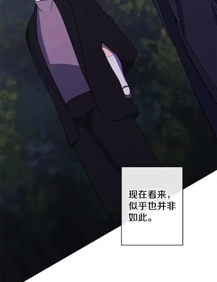 漫画《我在小说里当无赖》162.意外获得技能第38张图