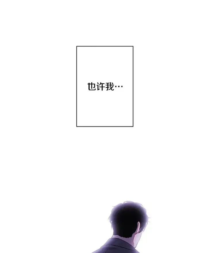 漫画《我在小说里当无赖》162.意外获得技能第43张图