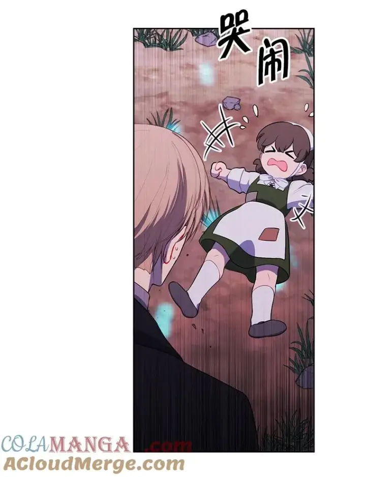 漫画《我在小说里当无赖》162.意外获得技能第5张图