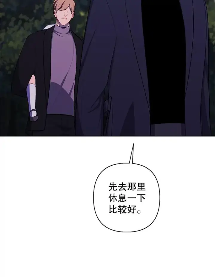 漫画《我在小说里当无赖》162.意外获得技能第60张图