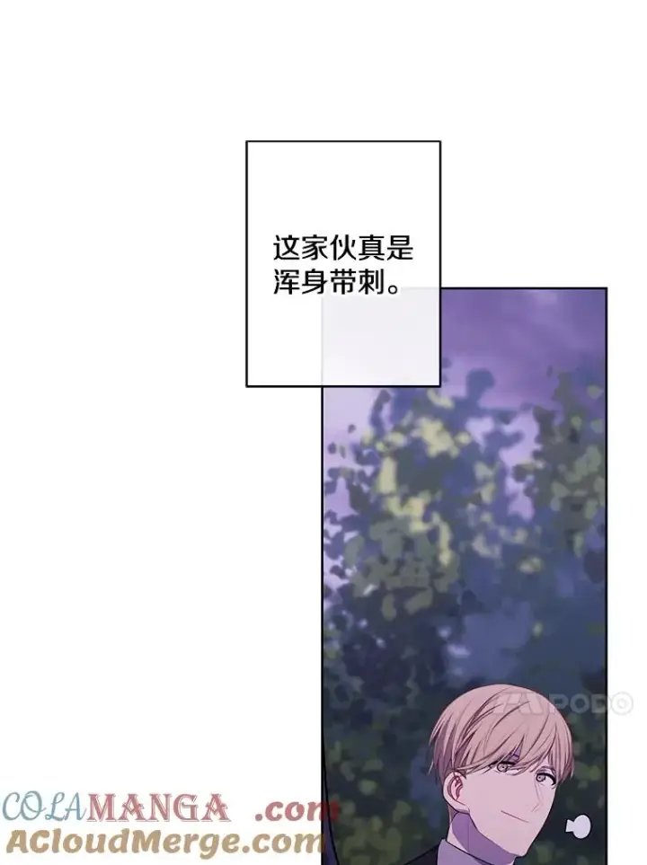 漫画《我在小说里当无赖》162.意外获得技能第65张图