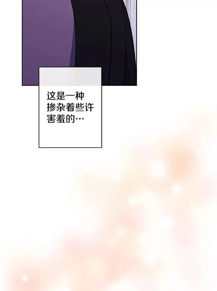 漫画《我在小说里当无赖》162.意外获得技能第68张图
