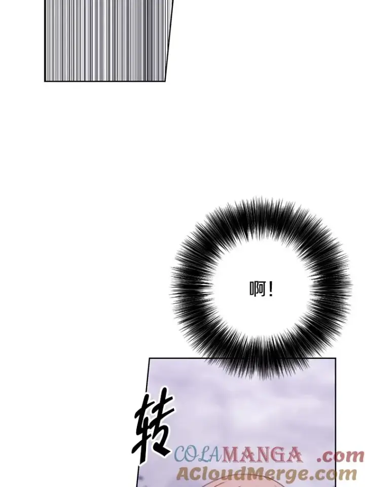 漫画《我在小说里当无赖》162.意外获得技能第73张图
