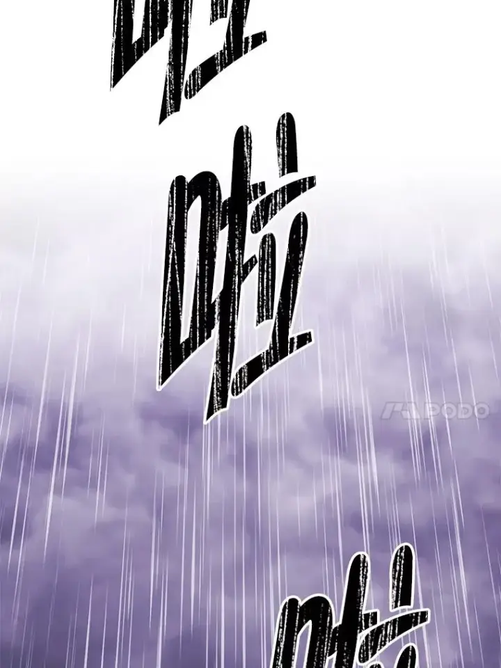 漫画《我在小说里当无赖》162.意外获得技能第78张图