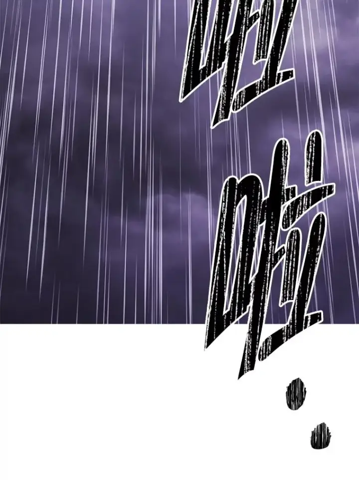 漫画《我在小说里当无赖》162.意外获得技能第79张图