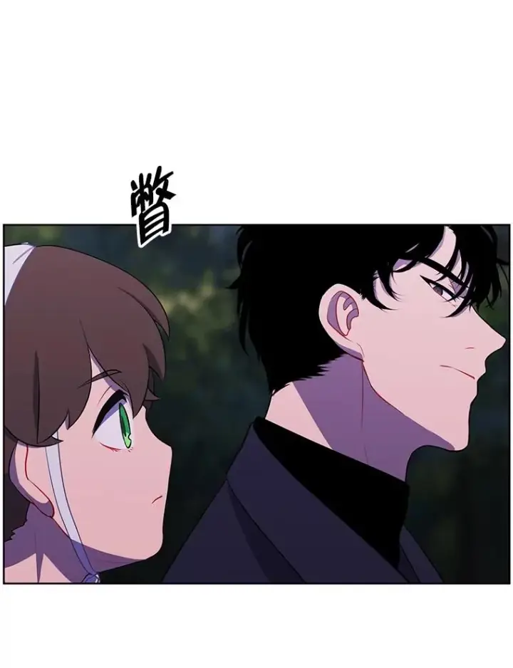 漫画《我在小说里当无赖》162.意外获得技能第8张图