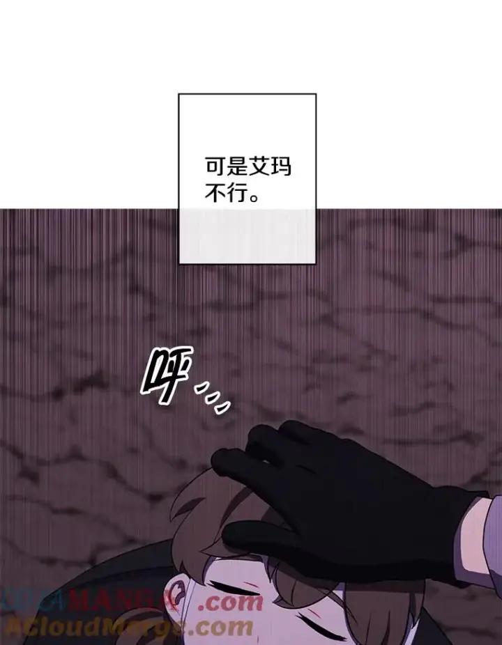 漫画《我在小说里当无赖》162.意外获得技能第89张图