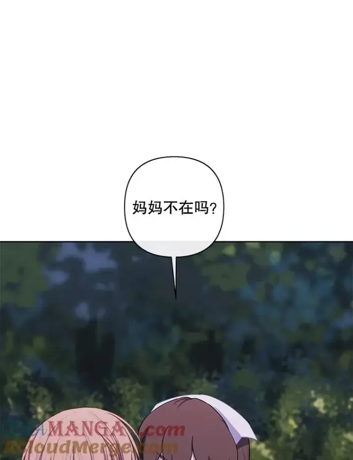 漫画《我在小说里当无赖》162.意外获得技能第9张图