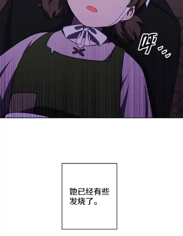 漫画《我在小说里当无赖》162.意外获得技能第90张图