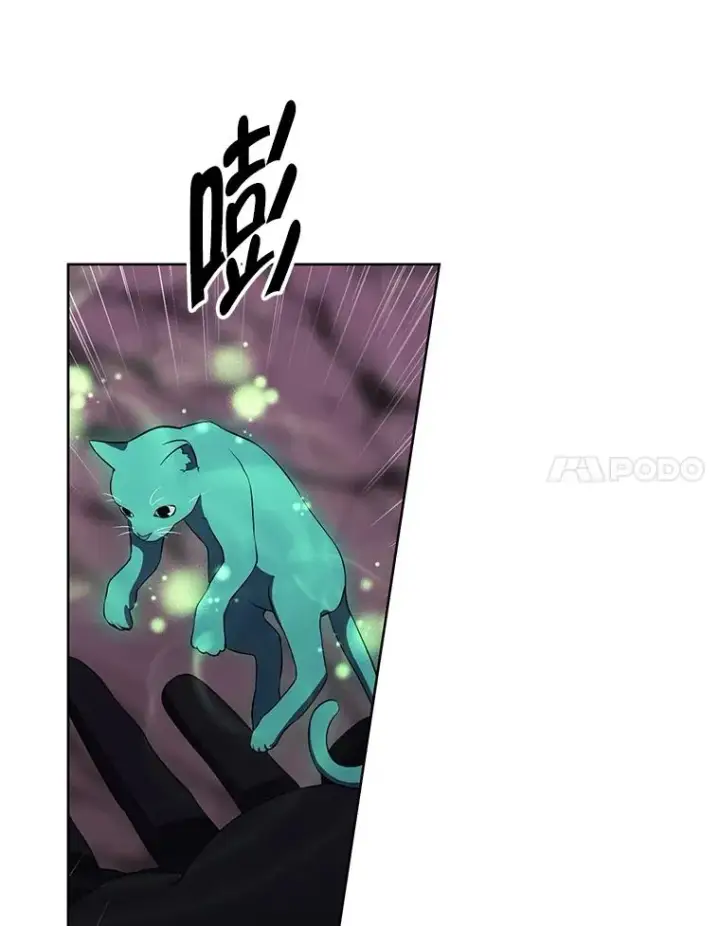漫画《我在小说里当无赖》162.意外获得技能第91张图