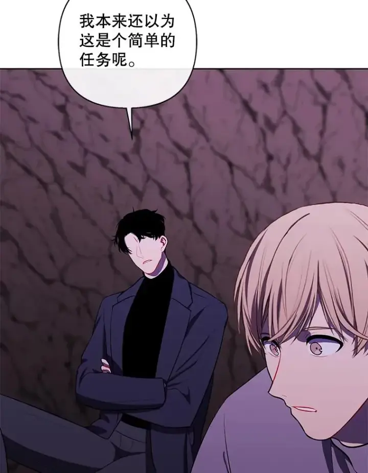 漫画《我在小说里当无赖》162.意外获得技能第95张图