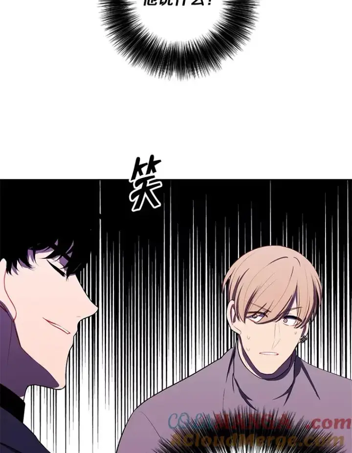漫画《我在小说里当无赖》162.意外获得技能第97张图