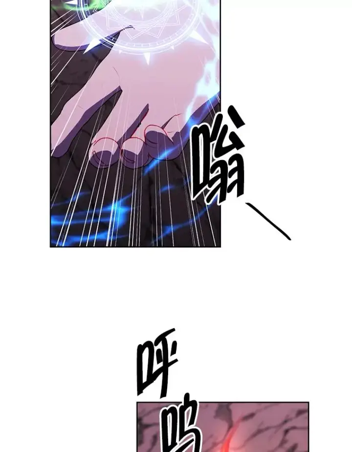 漫画《我在小说里当无赖》162.意外获得技能第99张图