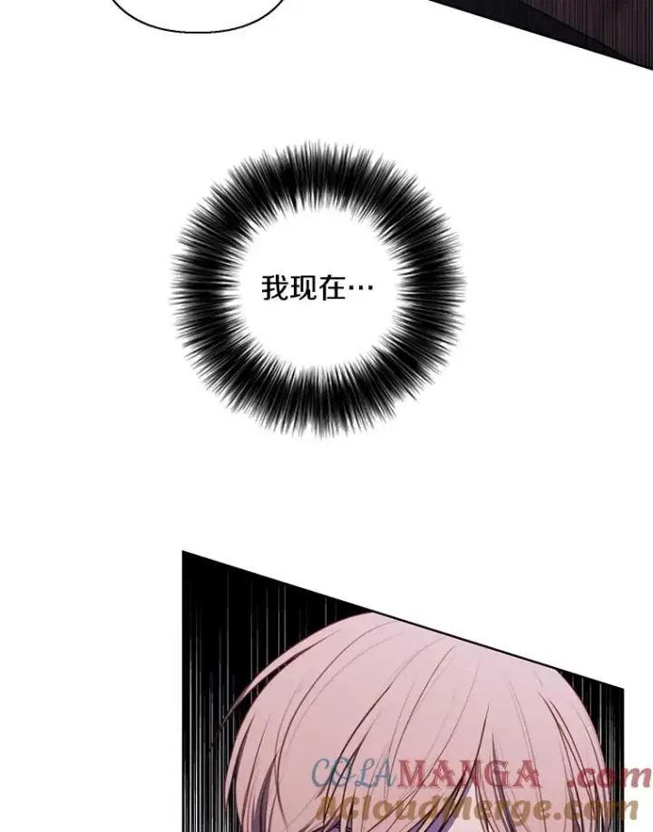 漫画《我在小说里当无赖》163.学习魔法第10张图