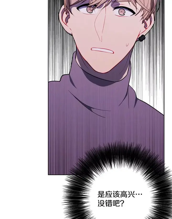 漫画《我在小说里当无赖》163.学习魔法第11张图