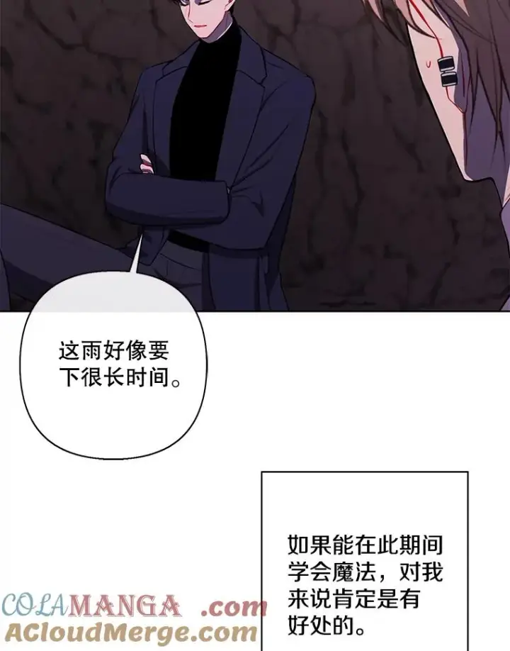 漫画《我在小说里当无赖》163.学习魔法第13张图