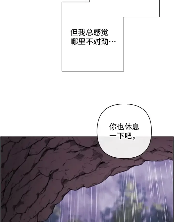 漫画《我在小说里当无赖》163.学习魔法第14张图