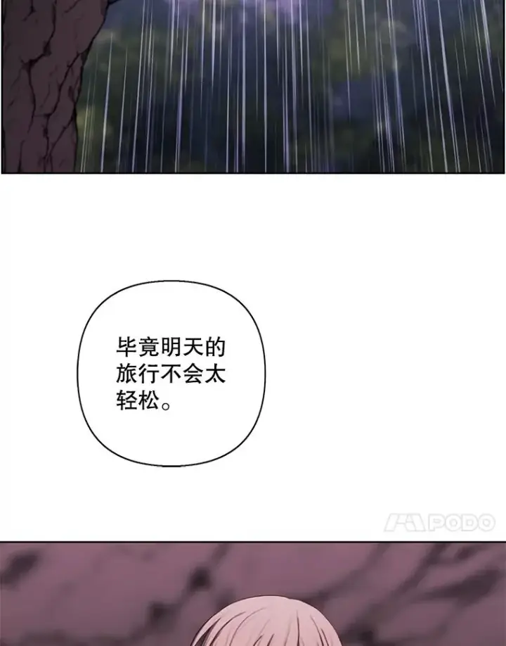 漫画《我在小说里当无赖》163.学习魔法第15张图
