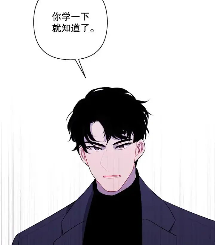 漫画《我在小说里当无赖》163.学习魔法第3张图