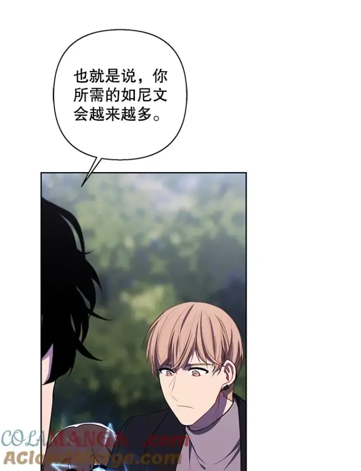 漫画《我在小说里当无赖》163.学习魔法第31张图