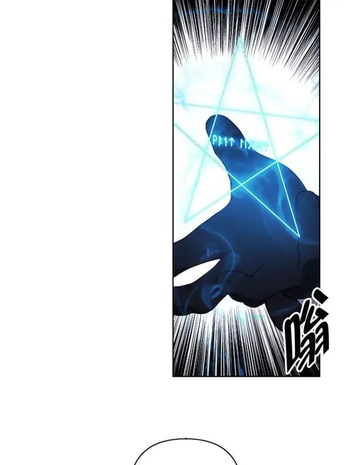 漫画《我在小说里当无赖》163.学习魔法第33张图