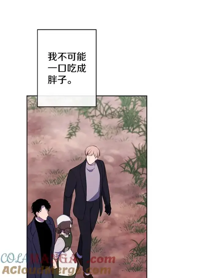 漫画《我在小说里当无赖》163.学习魔法第43张图