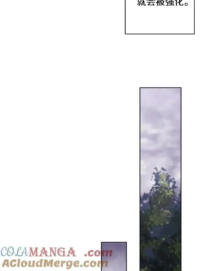 漫画《我在小说里当无赖》163.学习魔法第46张图