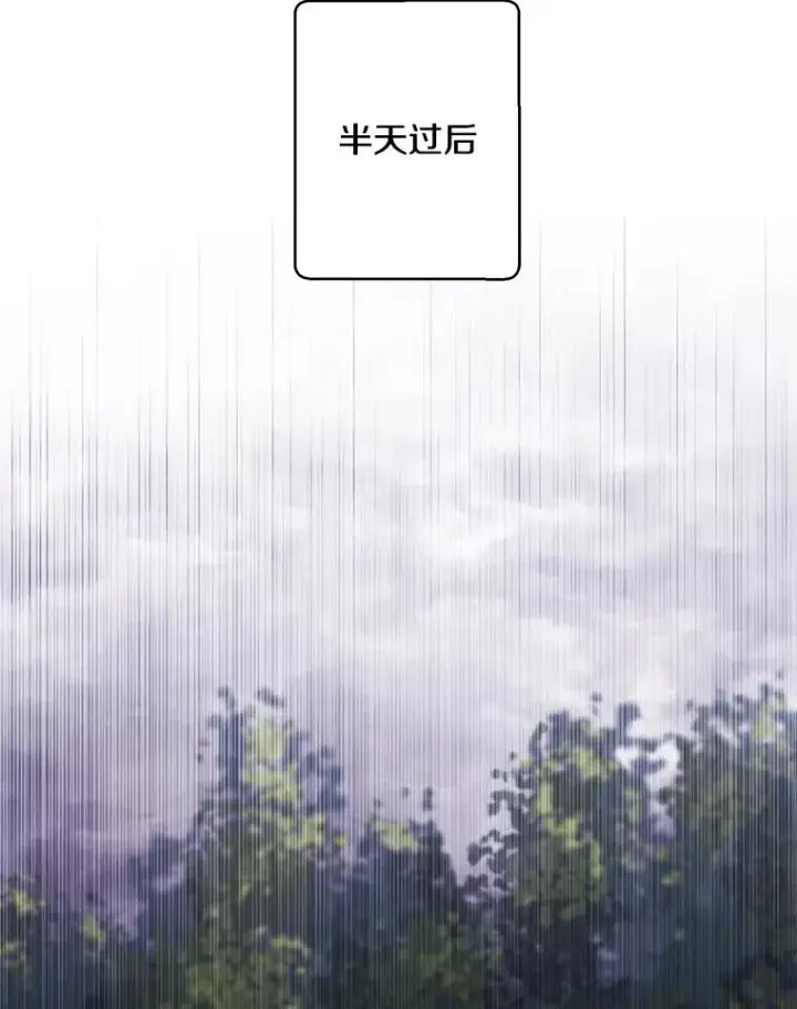 漫画《我在小说里当无赖》163.学习魔法第48张图