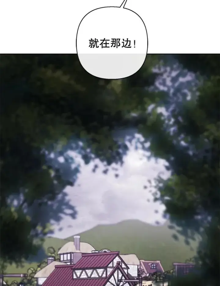 漫画《我在小说里当无赖》163.学习魔法第57张图