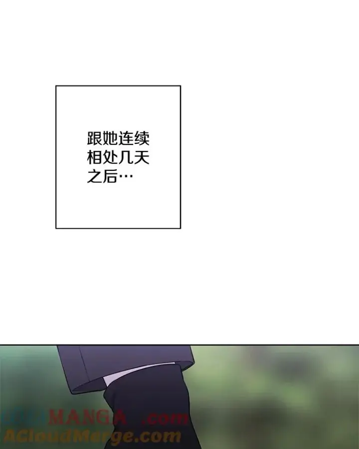漫画《我在小说里当无赖》163.学习魔法第64张图