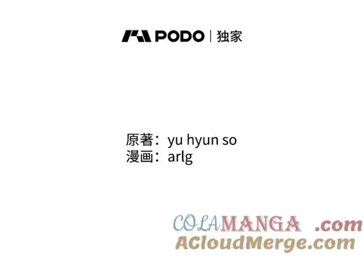 漫画《我在小说里当无赖》163.学习魔法第7张图