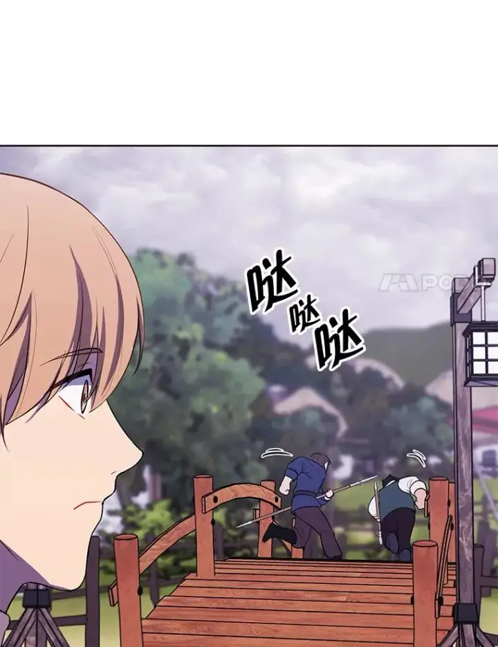 漫画《我在小说里当无赖》163.学习魔法第72张图