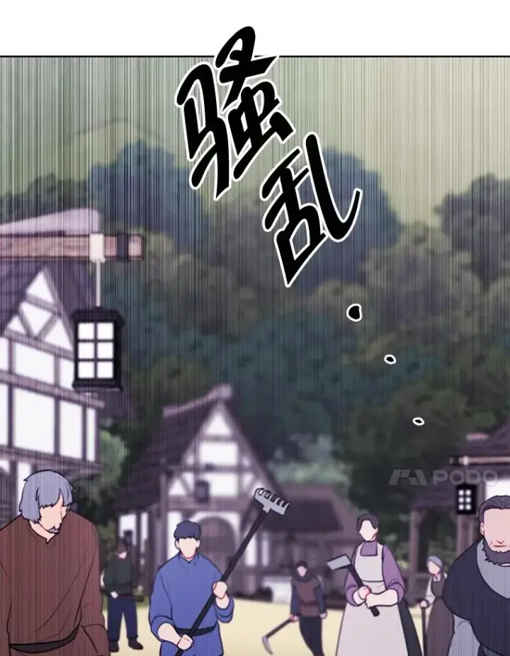 漫画《我在小说里当无赖》163.学习魔法第75张图