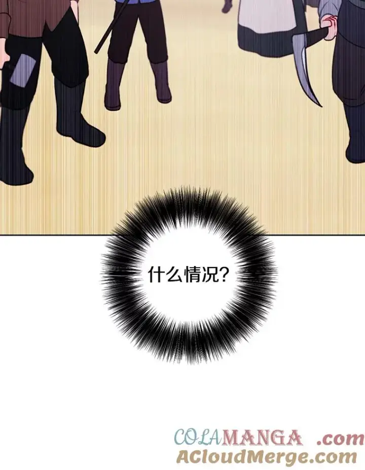 漫画《我在小说里当无赖》163.学习魔法第76张图