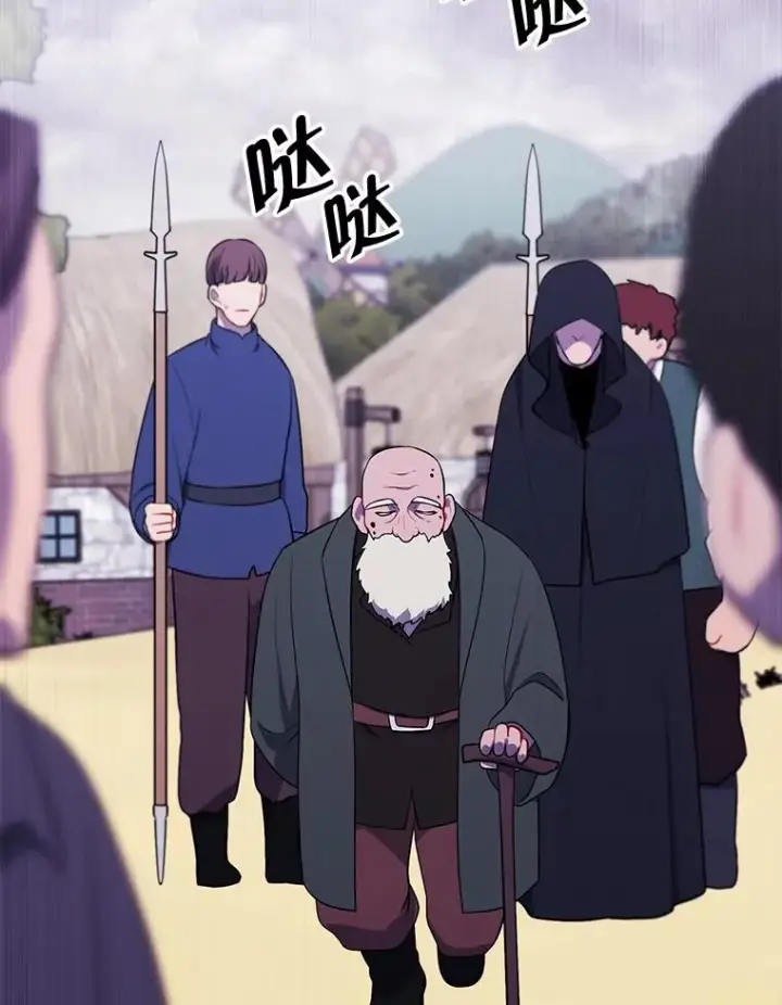 漫画《我在小说里当无赖》163.学习魔法第80张图
