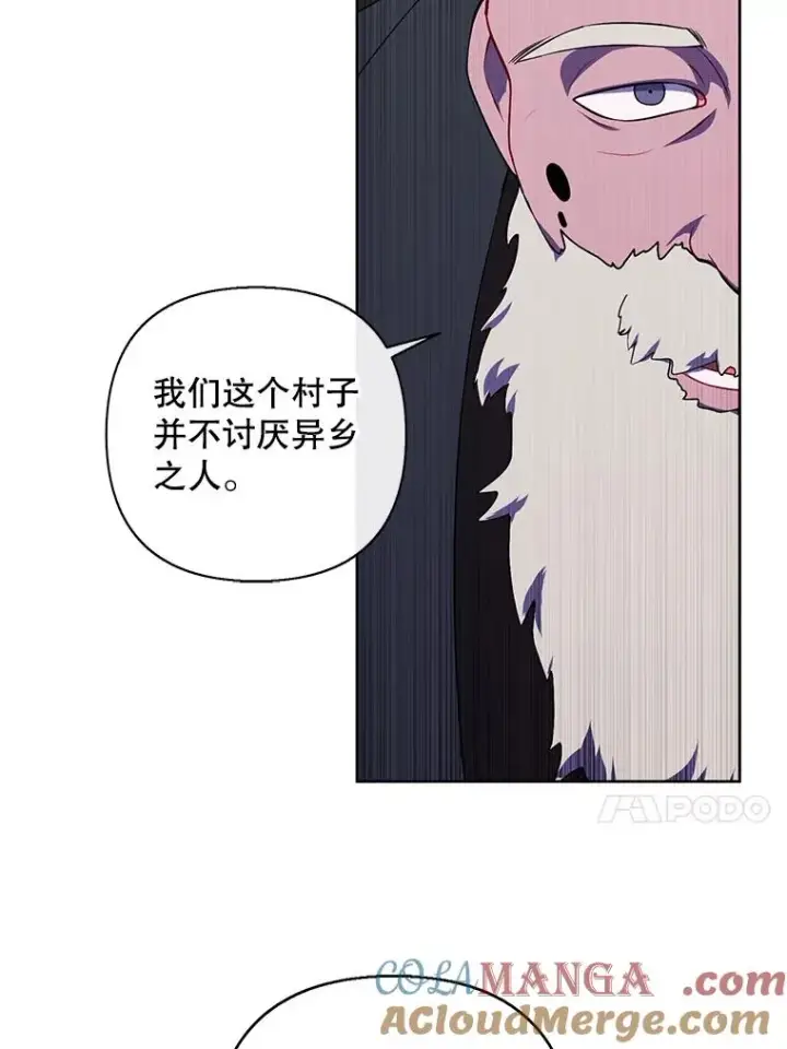 漫画《我在小说里当无赖》163.学习魔法第88张图