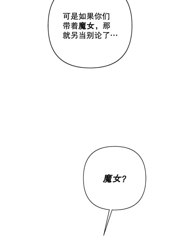 漫画《我在小说里当无赖》163.学习魔法第89张图