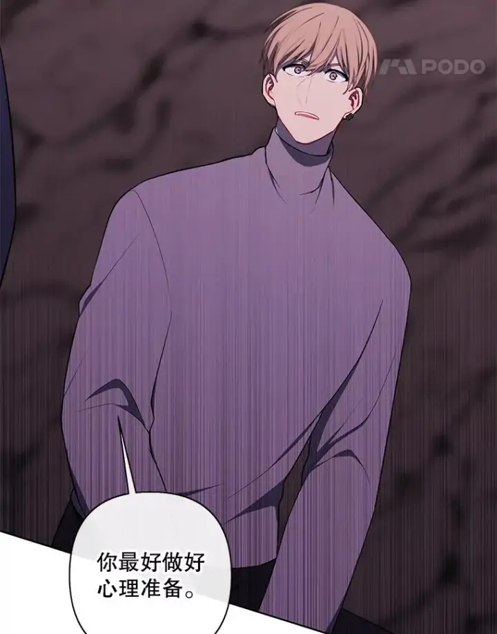 漫画《我在小说里当无赖》163.学习魔法第9张图