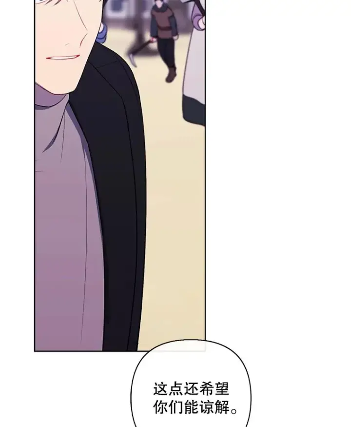 漫画《我在小说里当无赖》164.偶遇黑魔法师第2张图