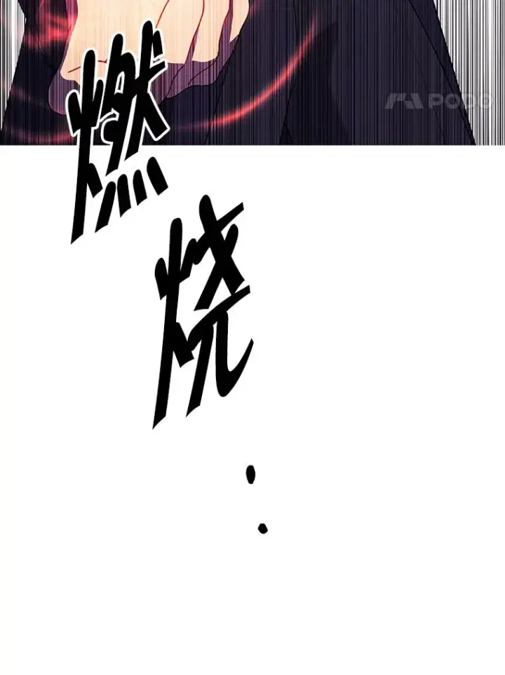 漫画《我在小说里当无赖》164.偶遇黑魔法师第66张图