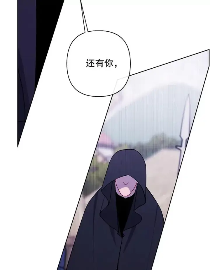 漫画《我在小说里当无赖》164.偶遇黑魔法师第70张图
