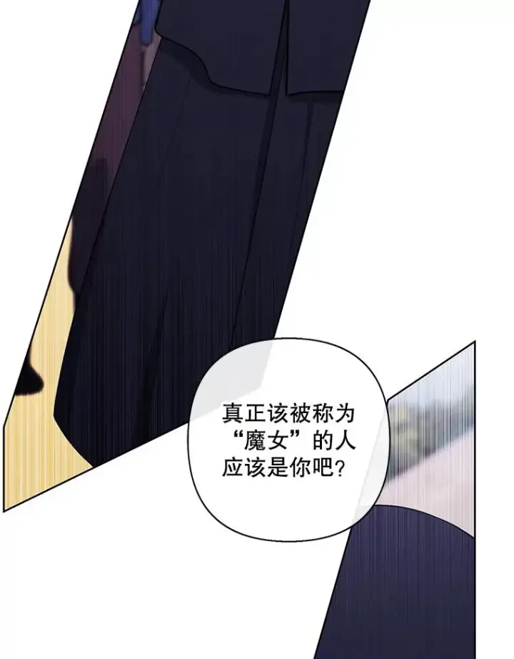 漫画《我在小说里当无赖》164.偶遇黑魔法师第71张图