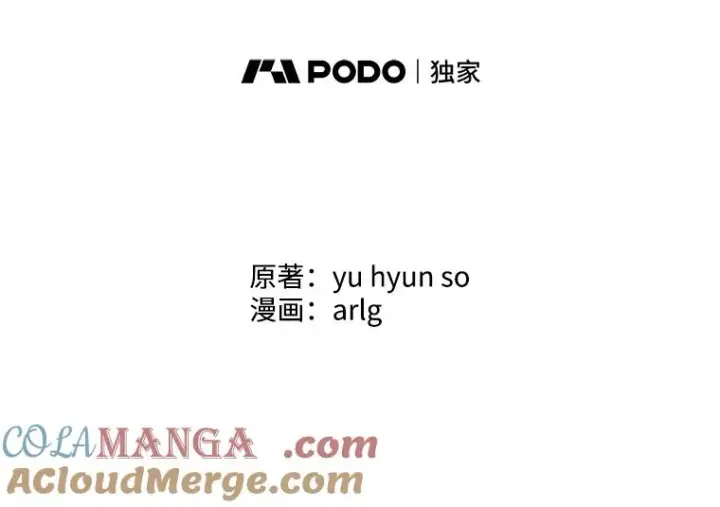 漫画《我在小说里当无赖》164.偶遇黑魔法师第9张图