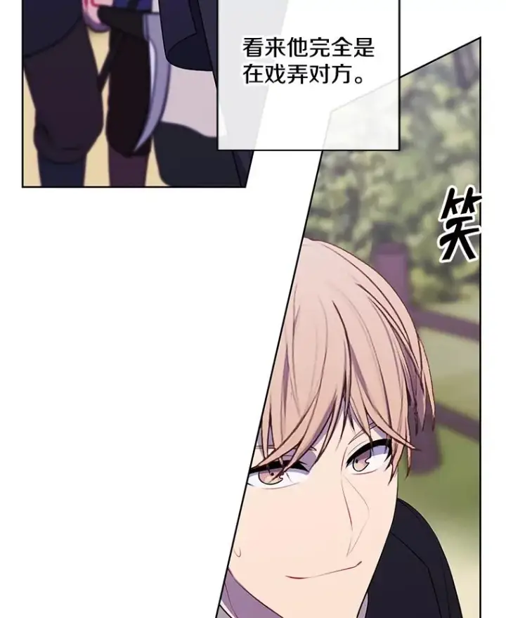 漫画《我在小说里当无赖》165.顺利通过三层第14张图