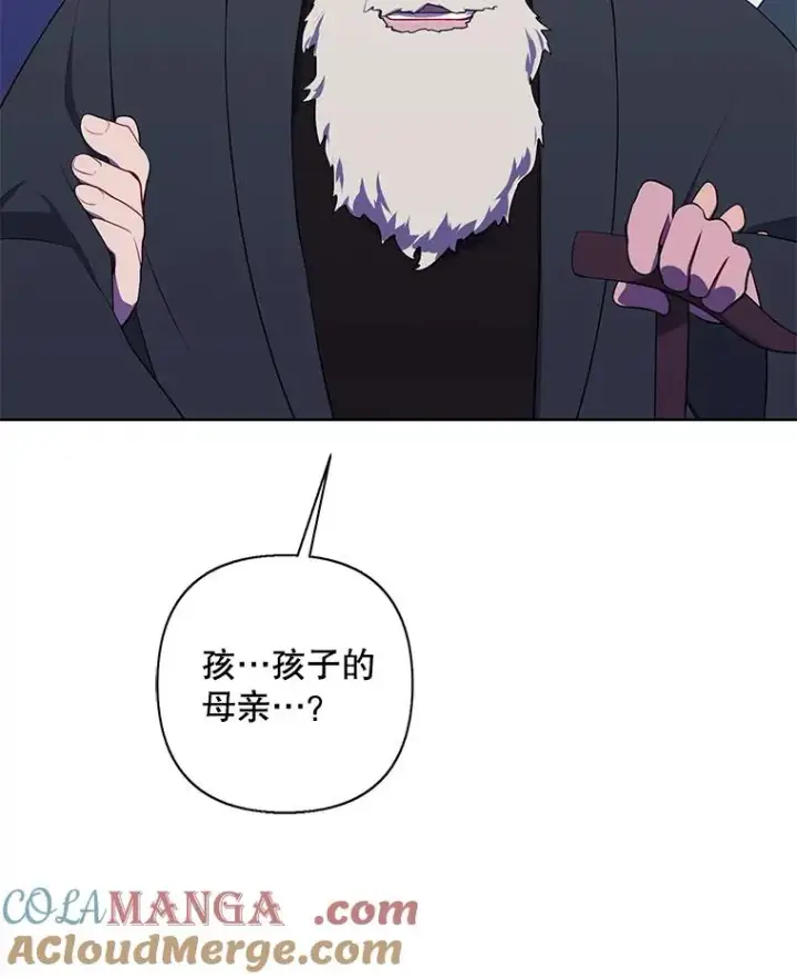 漫画《我在小说里当无赖》165.顺利通过三层第19张图