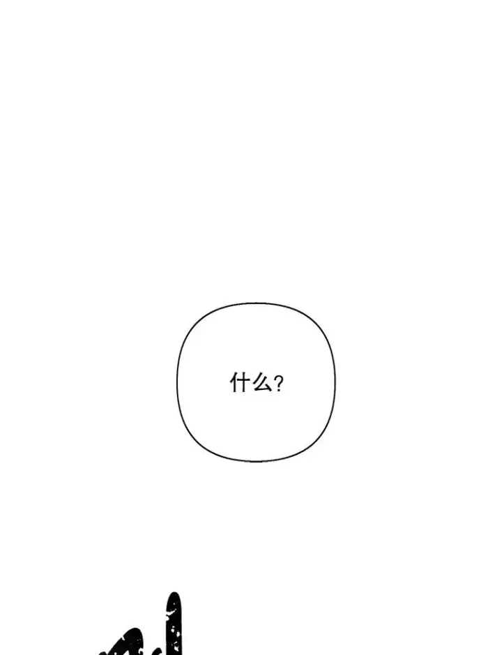 漫画《我在小说里当无赖》165.顺利通过三层第2张图